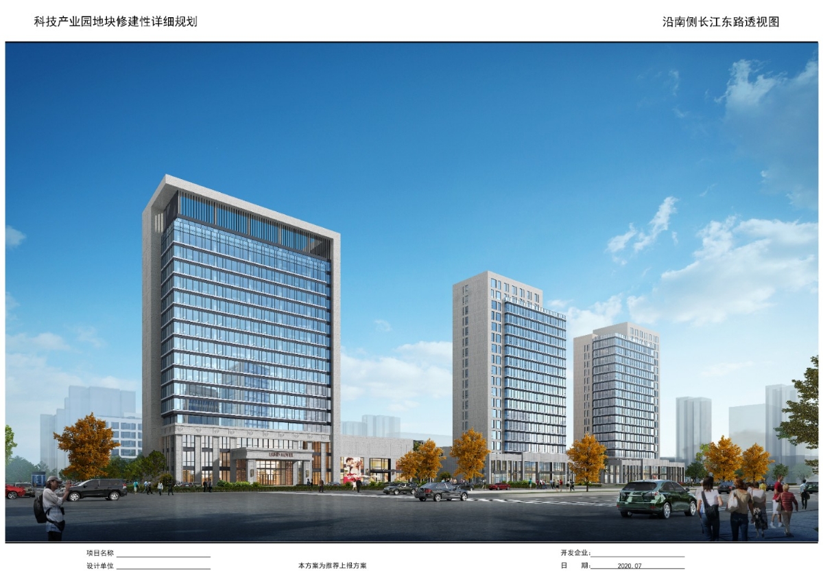 科技產(chǎn)業(yè)園玻璃幕墻、鋁板幕墻工程